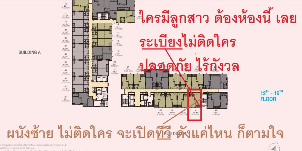 ขายดาวน์คอนโดสยาม จุฬา สามย่าน : (เจ้าของขาย มีรูปห้องจริง) ขายบวกน้อย ไม่ต้องผ่อนดาวน์ ตำแหน่งเทพสวยสุด  ผนังซ้ายไม่ติดใคร วิวโล่งตลอดกาล วิวตึกมหานคร The Ritz Carlton  ราคารอบ VIP