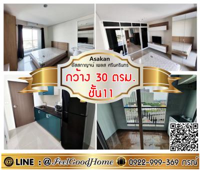 For RentCondoPattanakan, Srinakarin : ***Rent Assakan Place Srinakarin (width 30 sqm) LINE : @Feelgoodhome (with @ page)
