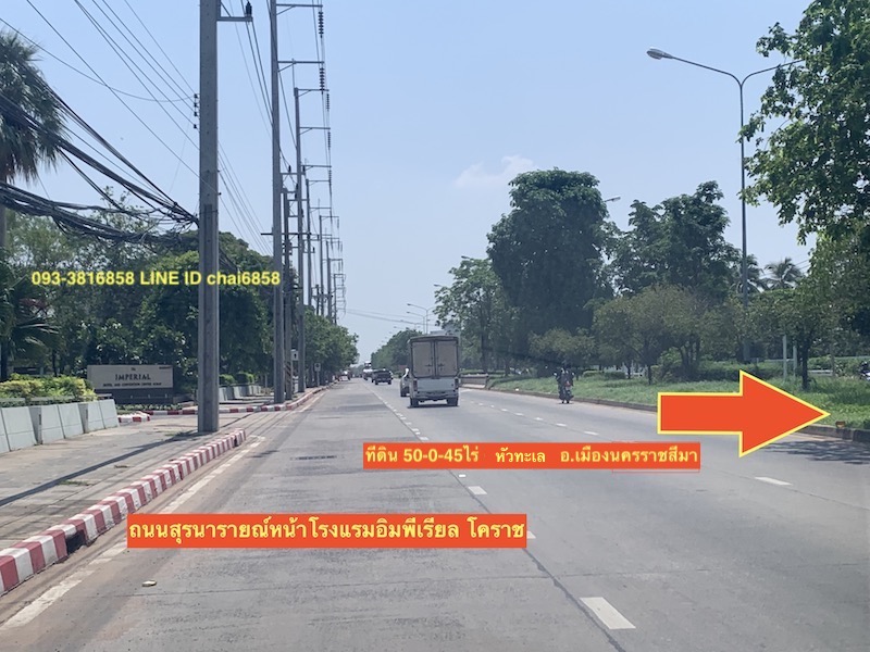 For SaleLandKorat Nakhon Ratchasima : Land for sale 50 rai in the middle of Korat city. Near Central Korat