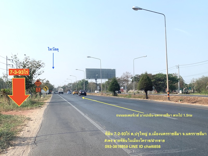For SaleLandKorat Nakhon Ratchasima : Land for sale on the bypass road, Nakhon Ratchasima, area 7-2-93 rai, near the motorway up and down point.