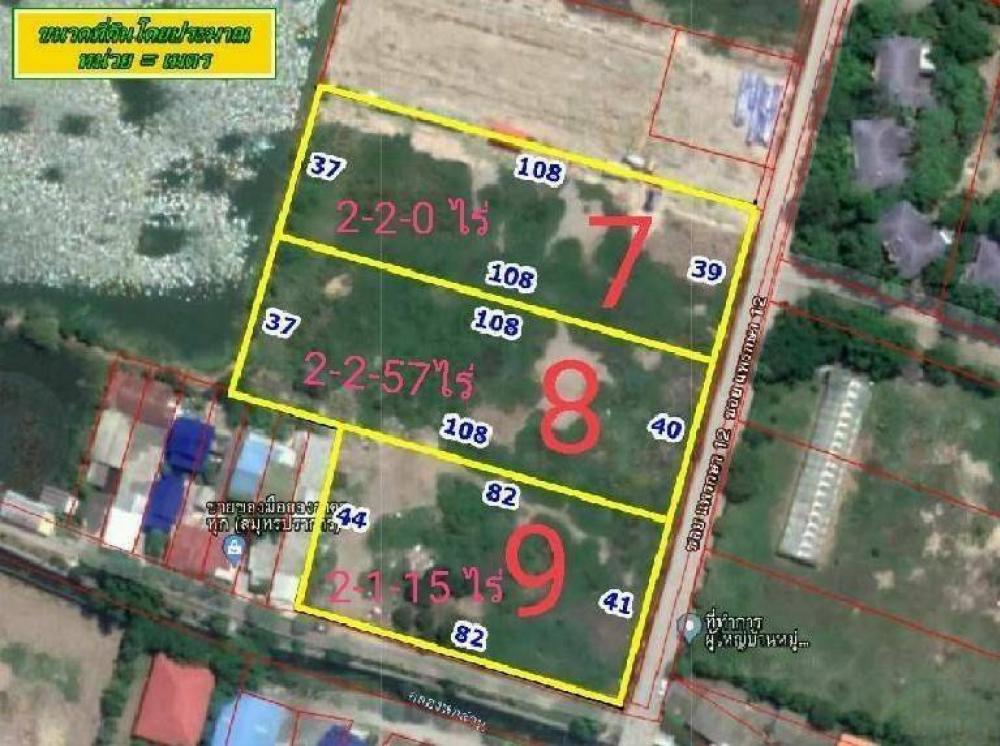 For SaleLandSamut Prakan,Samrong : Land for sale on Praeksa Road, Soi 12, Mueang Samut Prakan, total area of ​​7 rai, can be divided and sold