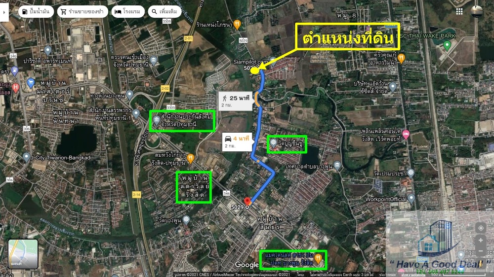 For SaleLandPathum Thani,Rangsit, Thammasat : Land 1-1-81 rai, Soi Wat Boon Chuen Chu, Bang Phun, Pathum Thani.
