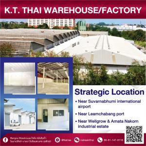 For RentWarehouseChachoengsao : Warehouse & factory for rent at Bangna-Trad Near Suvarnabhumi international airport, Welgrow industrial estates & Amata nAkorn