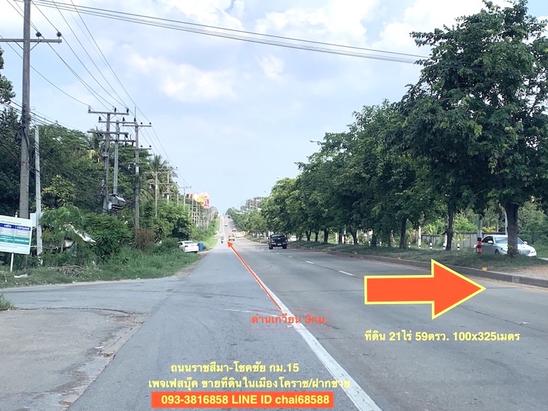 For SaleLandKorat KhaoYai Pak Chong : Land for sale on Ratchasima-Chokchai Road, area 21 rai, Nong Bua Sala, Muang Korat