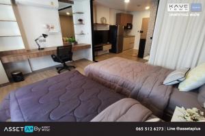 For RentCondoPatumtani,Rangsit, Thammasat : [Rented] Condo Kave Town Space 1 Bedroom Extra, view in the communal garden and swimming pool, 1 bedroom, 1 bathroom, size 31.82 sq.m., Building C, 3rd floor