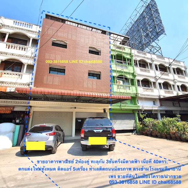 For SaleShophouseKorat Nakhon Ratchasima : Selling commercial buildings, 2 double rooms, 3 and a half floors, next to Friendship Road Opposite Sima Thani Hotel