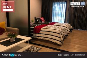 For RentCondoPatumtani,Rangsit, Thammasat : [For rent] Condo Kave Town Space 1 Bedroom Extra 1 bedroom 1 bathroom size 27.29 sq m.