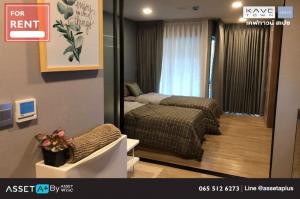For RentCondoPatumtani,Rangsit, Thammasat : [For rent] Condo Kave Town Space 1 Bedroom Extra 1 bedroom, 1 bathroom, size 27.29 sq.m., 1st floor.