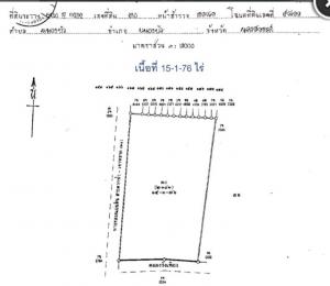 For SaleLandNakhon Sawan : Land for sale 15 rai 1 ngan 76 square wa, Nong Bua, Nakhon Sawan, near Nong Bua Intersection. Adjacent to Highway No. 11
