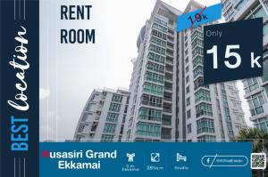 For RentCondoSukhumvit, Asoke, Thonglor : Condo in the best location "Nusasiri Grand Condo", next to BTS Ekkamai, with a price of only 15,000, get a beautiful room, all new furniture.