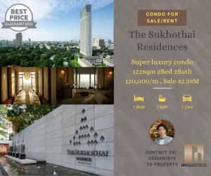 ขายคอนโดสาทร นราธิวาส : ♛♞ The Sukhothai Residences♞▶♛【1 BED 2 BATH ▶122 ตร.ม.】ทิศตะวันออก ▶ ขาย 42.59 M. ▶ เช่า 120,000 บาท/ เดือน