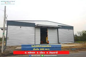 For RentWarehouseVipawadee, Don Mueang, Lak Si : 📣 #Warehouse for rent at Don Mueang near Don Mueang Airport Four Corners Market Red Line, starting at 300 sq m., managed by professionals | Tel. 090-942-6650