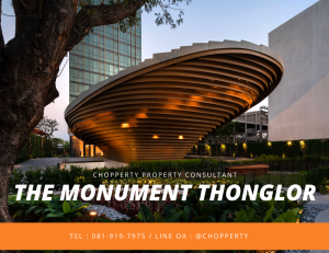 For SaleCondoSukhumvit, Asoke, Thonglor : *Best Unit* The Monument Thonglo 2 Bedrooms / 125 sq.m. : 31.5 MB [Chopper 081-919-7975]