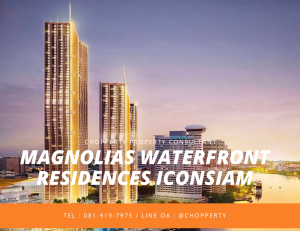 For SaleCondoWongwianyai, Charoennakor : *Last Unit + Special Deal* Magnolias Waterfront Iconsiam 3 Bedrooms 218 sq.m. only 84 MB [Tel 081-919-7975]