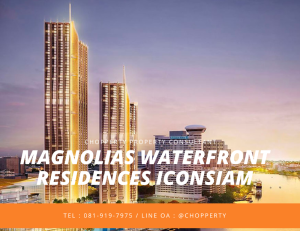 ขายคอนโดวงเวียนใหญ่ เจริญนคร : *Last Unit + Special Deal* Magnolias Waterfront Iconsiam 3 Bedrooms 218 sq.m. only 84 MB [Tel 081-919-7975]