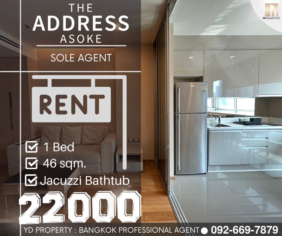 ให้เช่าคอนโดพระราม 9 เพชรบุรีตัดใหม่ RCA : ให้เช่า THE ADDRESS ASOKE I ถูกที่สุด!! 1 Bed 46 ตร.ม. (Sky Kitchen) มีอ่าง - 22,000 บาท  โดยเจ้าหน้าที่ประจำโครงการ