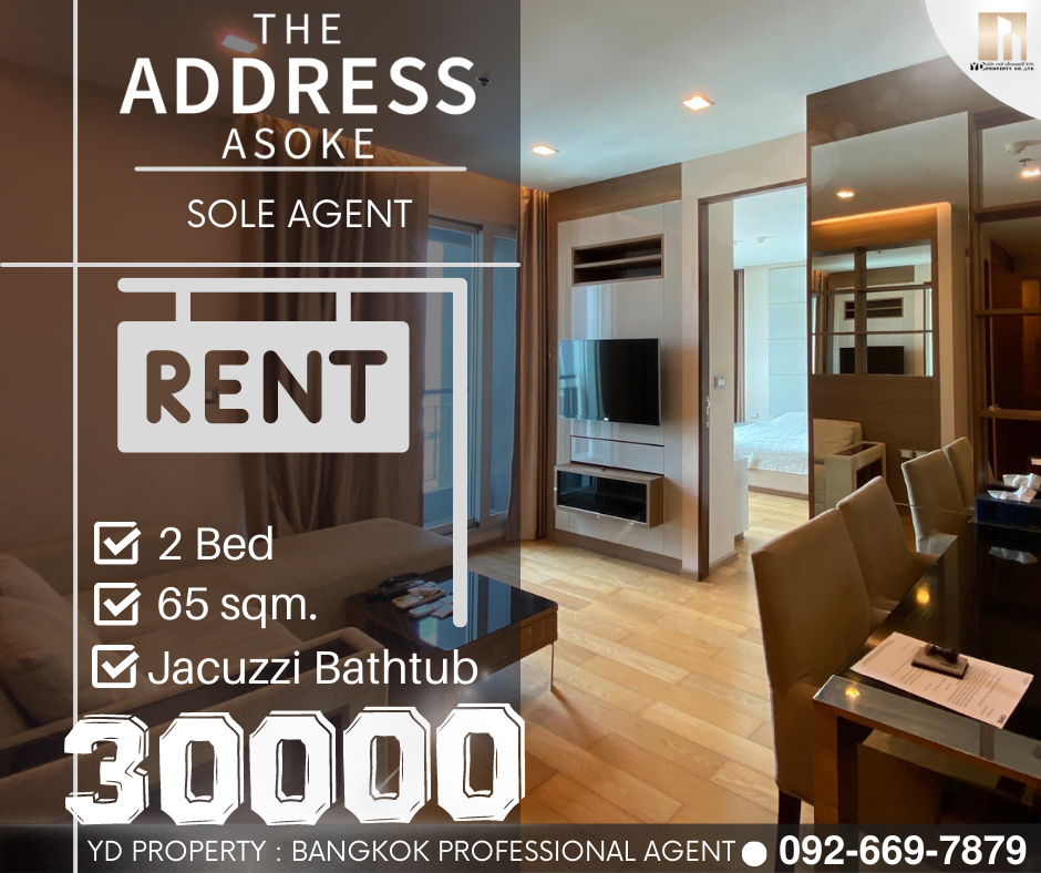ให้เช่าคอนโดพระราม 9 เพชรบุรีตัดใหม่ RCA : RENT : Best Price!! THE ADDRESS ASOKE I 2 Bed 65 ตร.ม. มีอ่าง - 30,000 บาท โดยเจ้าหน้าที่ประจำโครงการ