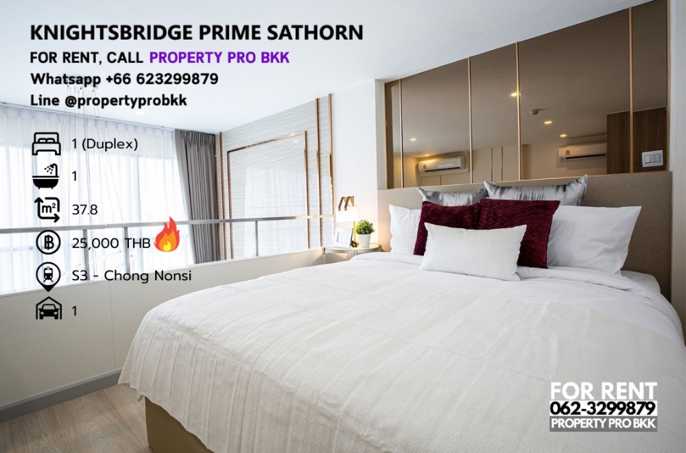 For RentCondoSathorn, Narathiwat : 🌟🌟 For rent Knightsbridge Prime Sathorn: 1 bed duplex near BTS Chong Nonsi