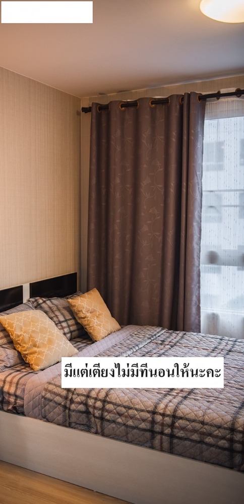 ขายคอนโดปทุมธานี รังสิต ธรรมศาสตร์ : 📢P.ขายพลัมคอนโดพหลโยธิน89  ห้องสวย ราคาถูก  ทำเลดีใกล้ม.รังสิต (ไม่ติดผู้เช่า)