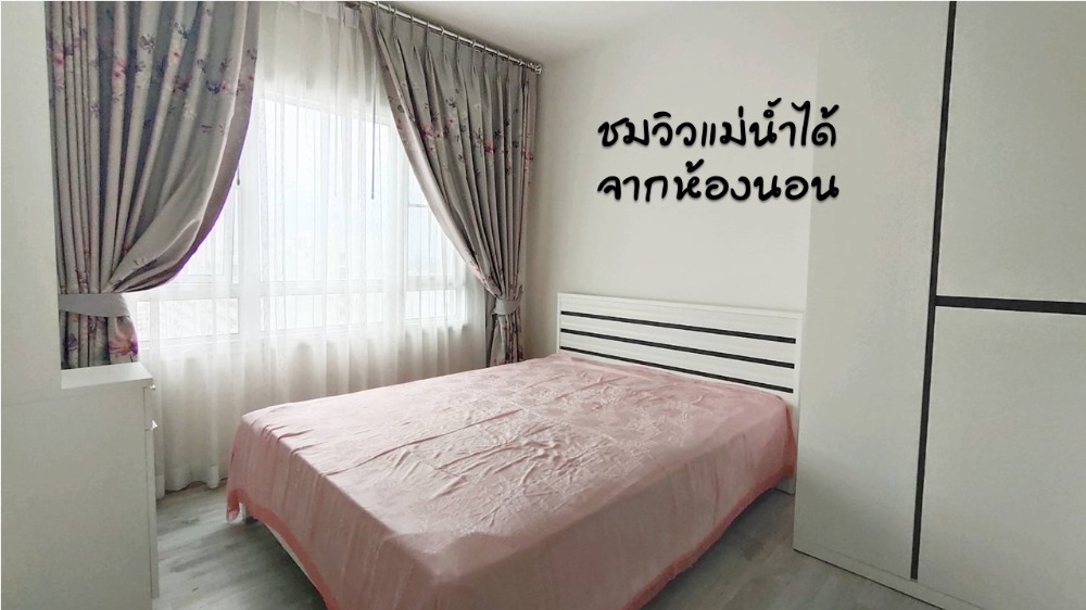 For RentCondoRattanathibet, Sanambinna : Manor Sanambinnam Condo for rent next to the Chao Praya River
