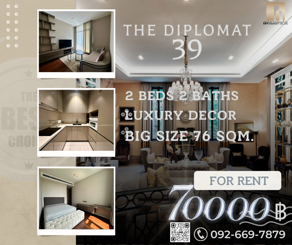 For RentCondoSukhumvit, Asoke, Thonglor : BEST DEAL FOR RENT : THE DIPLOMAT 39 I 2 Beds 2 Baths 76 sqm. - 70,000 ฿ (Luxury Decor)