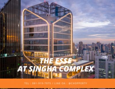 ขายคอนโดพระราม 9 เพชรบุรีตัดใหม่ RCA : *Hot Price* The ESSE at Singha Complex 1 Bedroom 35 sq.m. : 10.09 MB [Chopper 081-919-7975]