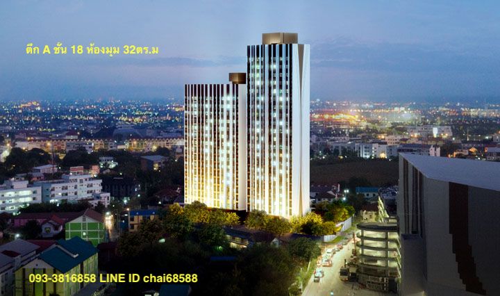 For SaleCondoKorat Nakhon Ratchasima : Sell ​​Escent Condo, Building A, 18th floor, corner room, 32 sq m, price 2.85 million, fully furnished (negotiable) 093-3816858 LINE ID chai68588
