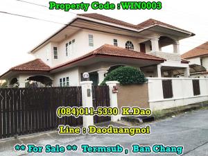 For SaleHouseRayong : Termsub, Ban Chang - For Sale - 5 Bedrooms 4 Bathrooms *** Big & Lovely House ***