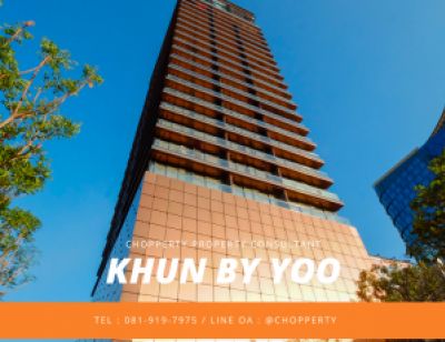 ขายคอนโดสุขุมวิท อโศก ทองหล่อ : *Penthouse* KHUN by Yoo 4 BR 303.52 sq.m. : 175 MB [Chopper 0819197975]