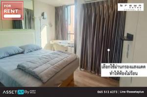 For RentCondoVipawadee, Don Mueang, Lak Si : [For rent] Brown Condo Phaholyothin 67 1 bedroom, 1 bathroom, size 27.05 sqm., 8th floor