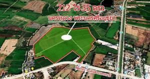 For SaleLandAyutthaya : Land for sale 212 rai 35 square wah, next to the main road, 4 lanes, width 49 meters, Nakhon Phachi route, highway 2063, Ban Chung Subdistrict, Nakhon Luang District, Phra Nakhon Si Ayutthaya Province