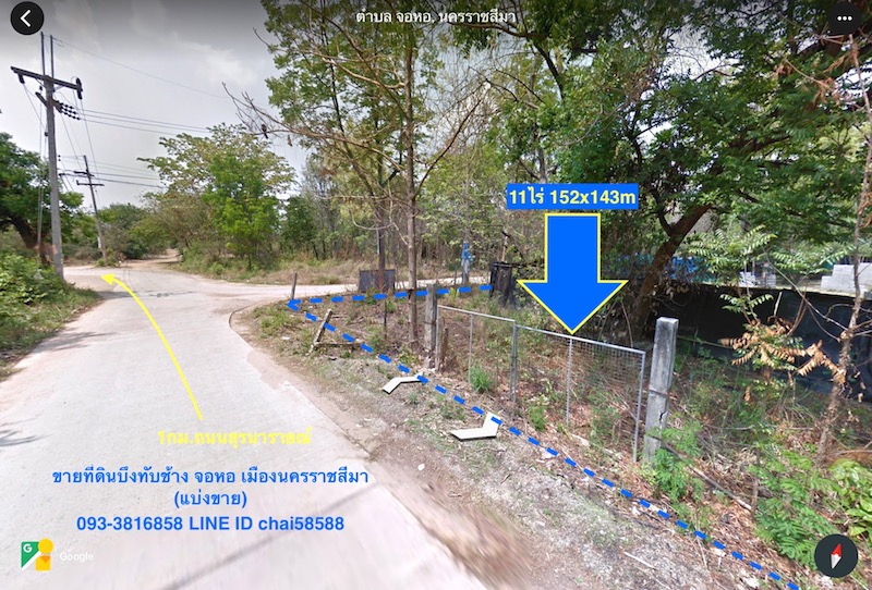 For SaleLandKorat KhaoYai Pak Chong : Land for sale, Johor, Mueang Korat, 2.4 million per rai, divided 4-5 rai.