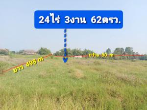 For SaleLandMin Buri, Romklao : Selling very cheap, empty land, Suwinthawong 17 - Nong Chok, 24-3-62 rai, beautiful plot.