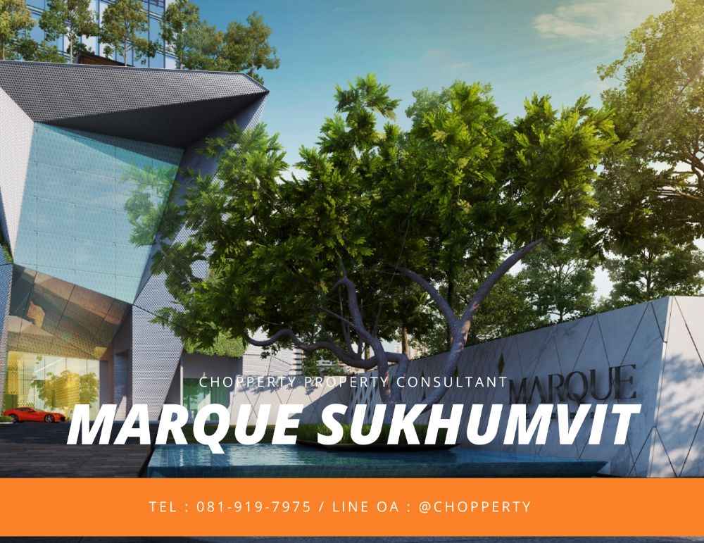 ขายคอนโดสุขุมวิท อโศก ทองหล่อ : *Fully Furnished* Marque Sukhumvit 3 BR 196 sq.m. : 80 MB [Chopper 0819197975]