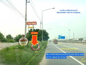 For SaleLandSriracha Laem Chabang Ban Bueng : Land for sale 5-3-93 rai, Sriracha, Chonburi, near Sahapat Group, on the road to Lor. 7