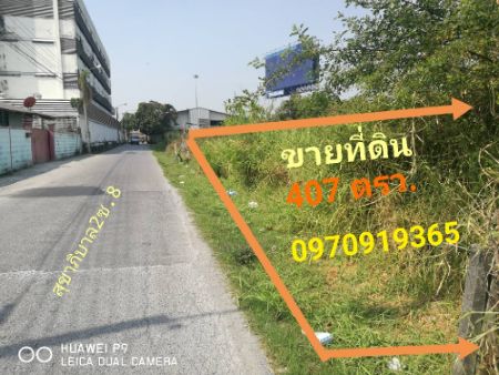 For SaleLandOnnut, Udomsuk : Land for sale, next to Sukhaphiban 2 and Kanchana 29 roads, vacant land 1 rai 7 square meters, suitable for factories, warehouses, residences