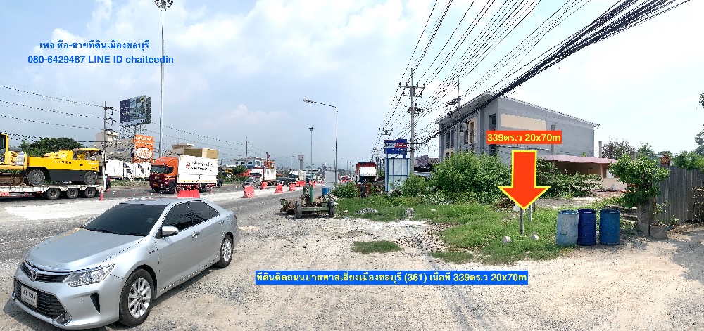 For SaleLandPattaya, Bangsaen, Chonburi : Land for sale, next to Chonburi Bypass Road, area 339 sq m., Na Pa, Mueang Chon Buri.