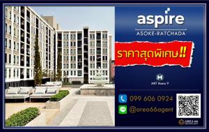 For RentCondoRatchadapisek, Huaikwang, Suttisan : For rent Aspire Asoke – Ratchada MRT Phra Ram 9