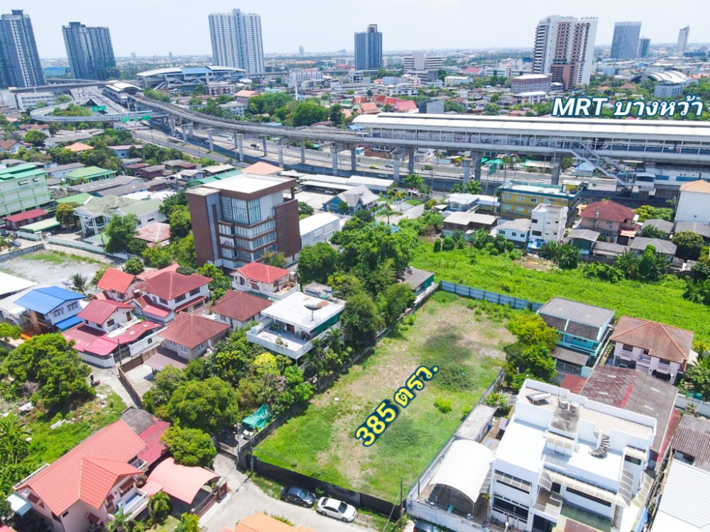 ขายที่ดินท่าพระ ตลาดพลู วุฒากาศ : ขายที่ดิน 385 ตร.ว. ถนนราชพฤกษ์ ใกล้ MRT บางหว้า