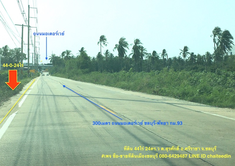 For SaleLandSriracha Laem Chabang Ban Bueng : Land for sale near Tor Lor 7 Road, area 44 rai, Surasak, Sriracha, Chonburi.