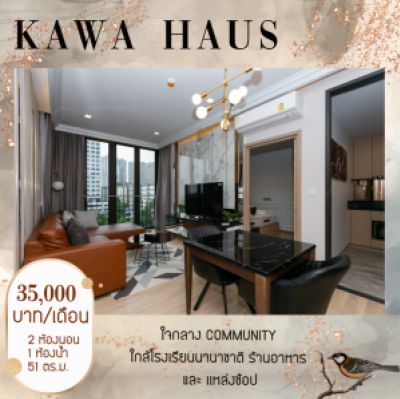 For RentCondoOnnut, Udomsuk : Kawa House, large room, ready to move in The decoration is classy 😮😮