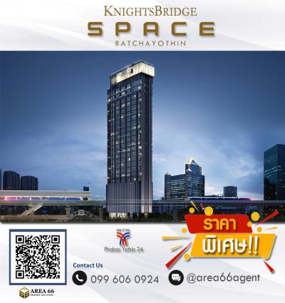 For RentCondoKasetsart, Ratchayothin : For rent Knightsbridge Space Ratchayothin Nearby BTS Phahon Yothin 24