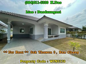 ให้เช่าบ้านระยอง : Suk Thaworn 3, Ban Chang *** For Rent *** 1 Storey House - Land Area 84 Sqr.wah