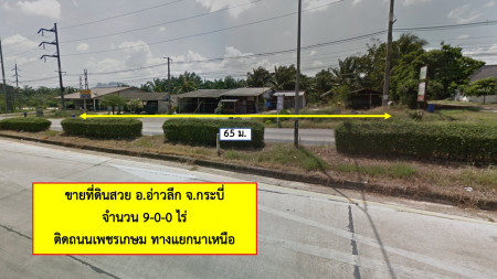 For SaleLandKrabi : Land for sale, Ao Luek, Krabi, Na Nuea intersection, 9 rai, wide front, next to Petchkasem Road and Highway 4040, suitable for doing business, shops, gas stations.