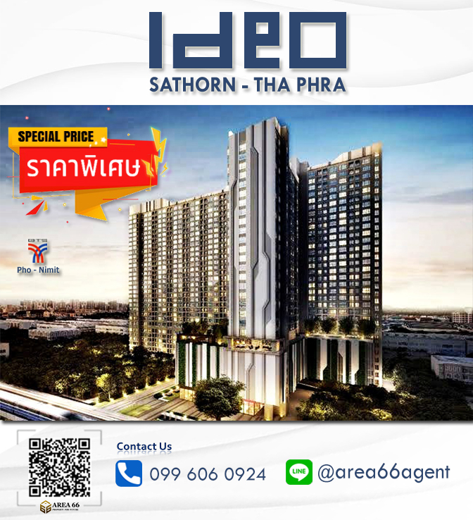 For SaleCondoThaphra, Talat Phlu, Wutthakat : For Sale IDEO Sathorn – Tha Phra Nearby BTS Pho-Nimit