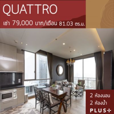 For RentCondoSukhumvit, Asoke, Thonglor : QUATTRO BY SANSIRI near BTS, the only condominium that creates only the best for you.