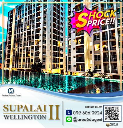 For SaleCondoRama9, Petchburi, RCA : For Sale Supalai Wellington 2 Nearby MRT Thailand Cultural Centre