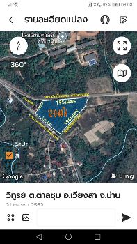 ขายที่ดินน่าน : ขาย ที่ดิน อ.เวียงสา น่าน 12 ไร่ 49 ตร.วา ติดถนน3ด้าน อยู่กลางชุมชน