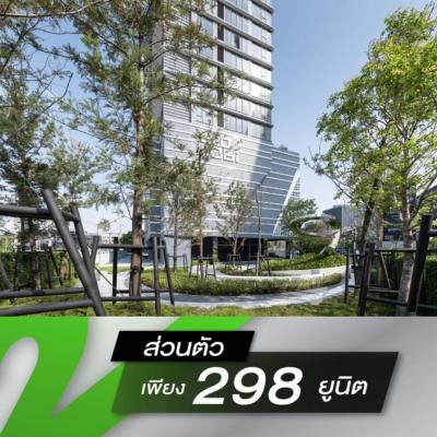 For SaleCondoOnnut, Udomsuk : 🔥 Get 3 parking spaces 🔥 2 bedrooms, 2 bathrooms, 81 sq m, near BTS 0 m, only 12.9 million baht ☎️089-1676755