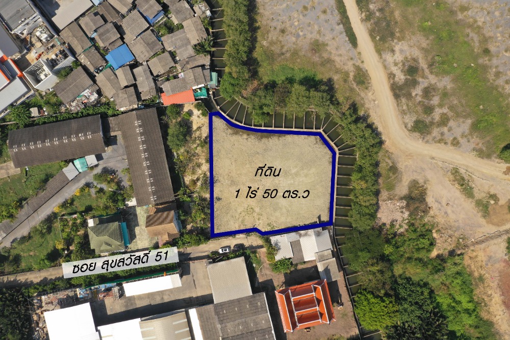 For SaleLandRathburana, Suksawat : (Owner post)Sell!! Urgent, empty land, Suksawat 51, 1 rai 50 sq.wa., filled 22,950,000 baht. From Suksawat Road, only 150 m.